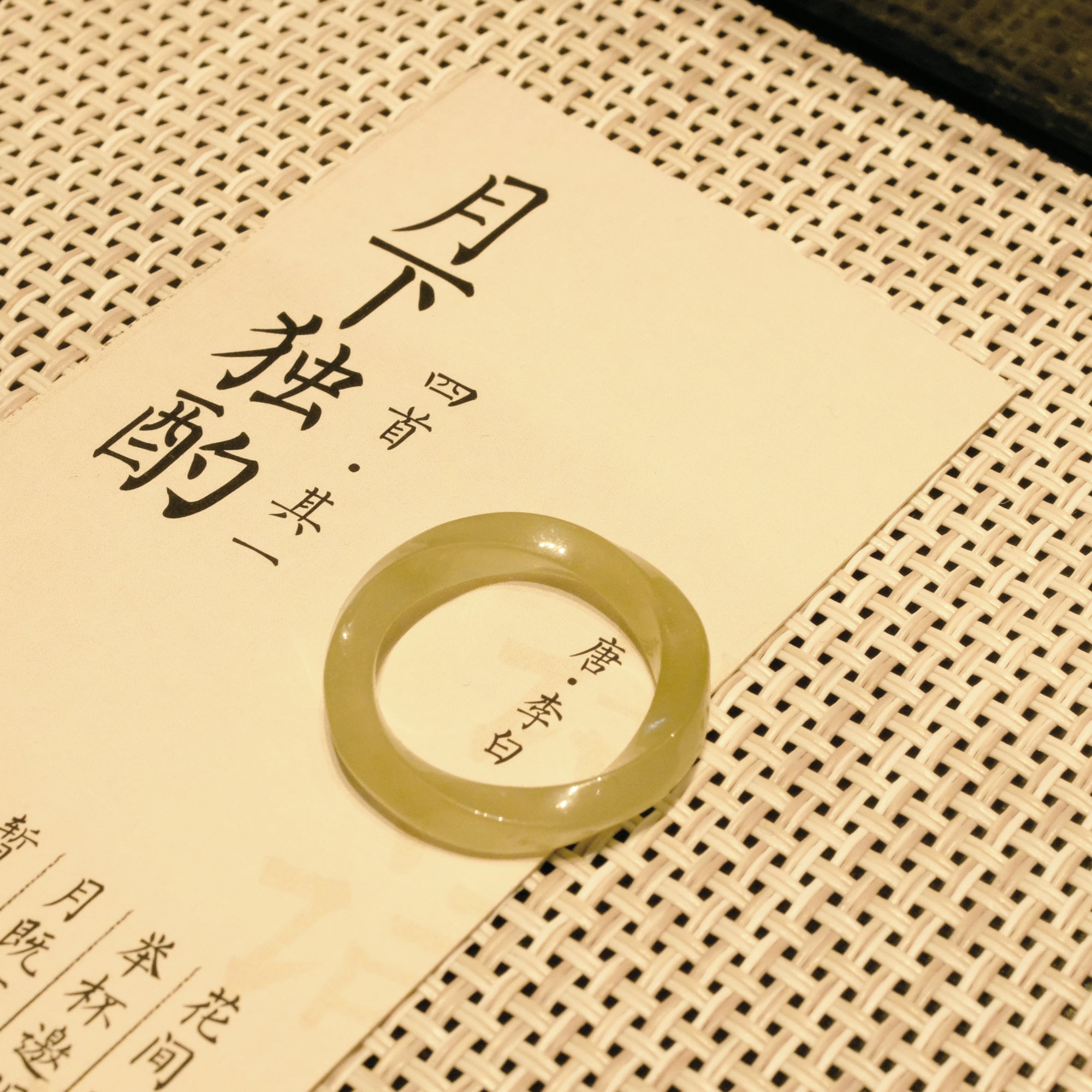 What Makes Jade Jewelry Valuable? Its Unique Craftsmanship Process